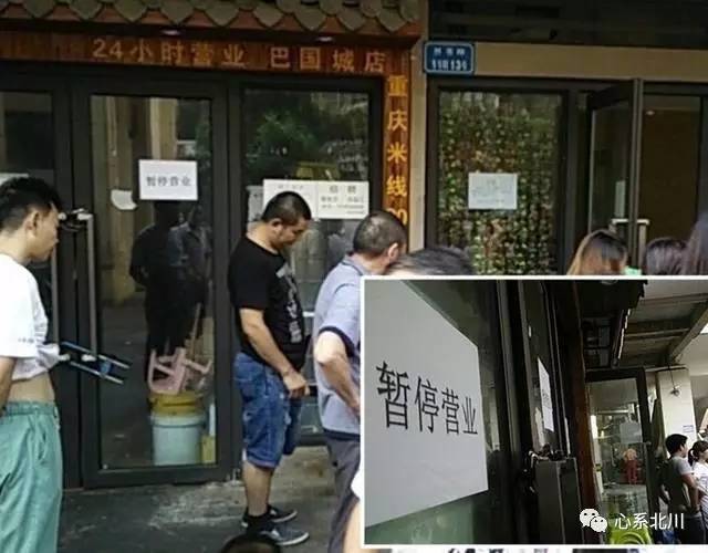 山东商铺煤气中毒事故敲响安全警钟，珍爱生命至关重要