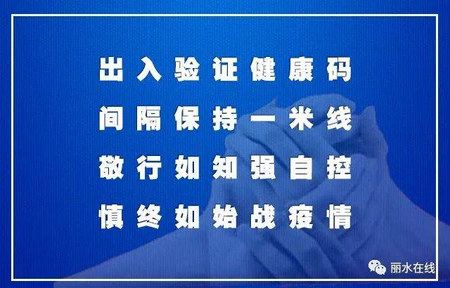 浙江公司春节后激励员工按时返岗，豪掷8000元助力复工热情涌动