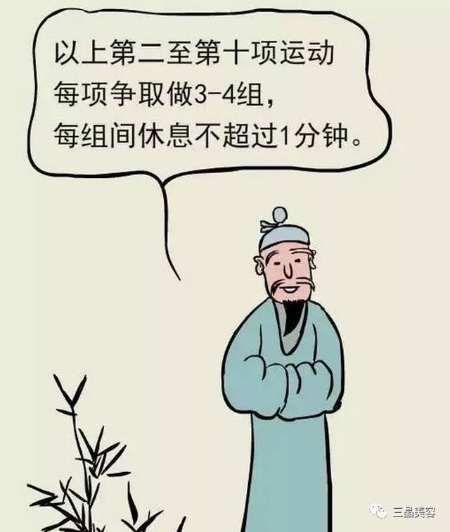 警惕！日常习惯的好习惯可能是健康的隐形杀手！