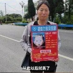 两岁男童下楼买糖遭拐走事件，儿童安全需高度警惕