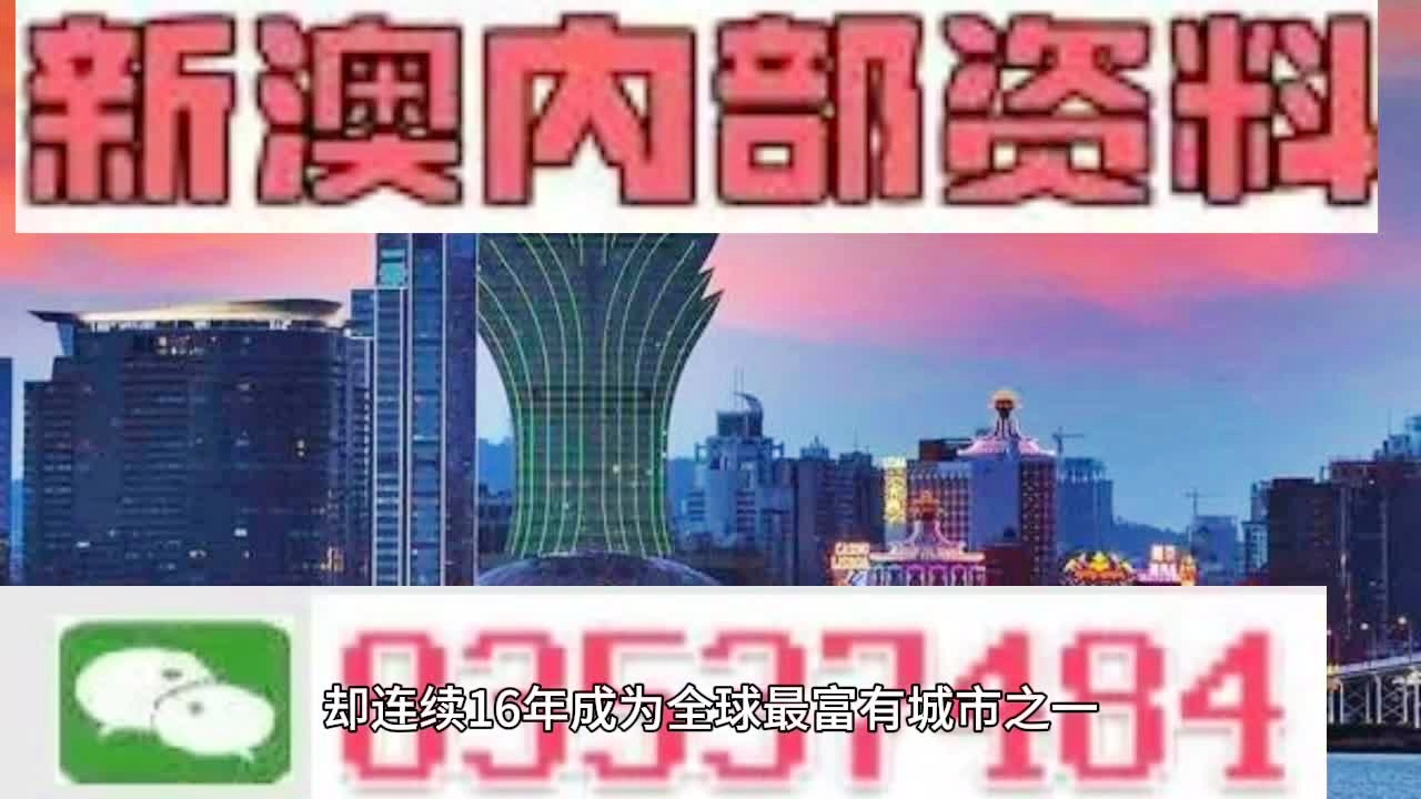 2024年新澳门天天开彩,数据支持计划设计_6686p46.489