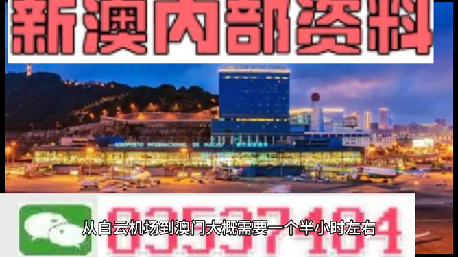 澳门最精准免费资料大全旅游团,系统化策略探讨_安卓款98.289