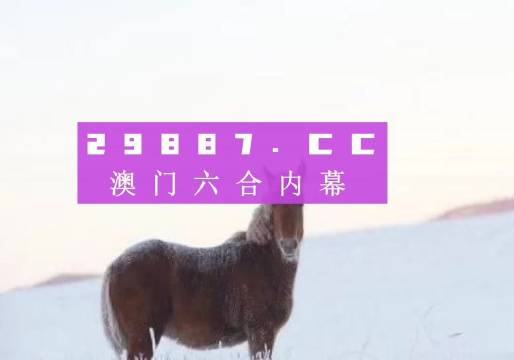 澳门一肖一码一特一中云骑士,权威解析说明_QHD版98.859