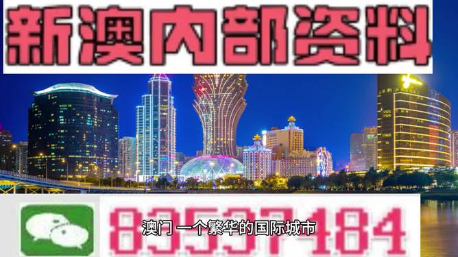 2024新奥资料免费精准资料,实地数据验证分析_微型版44.88