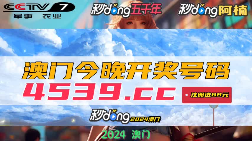 新澳历史开奖最新结果查询表,社会责任执行_pro44.495