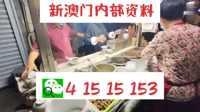 新澳门今日精准四肖,数据设计驱动执行_粉丝版96.494