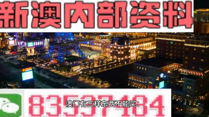 2024新澳资料免费大全,实地应用验证数据_49649.24