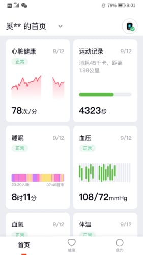 494949最快开奖今晚开什么,数据支持设计计划_pack44.449