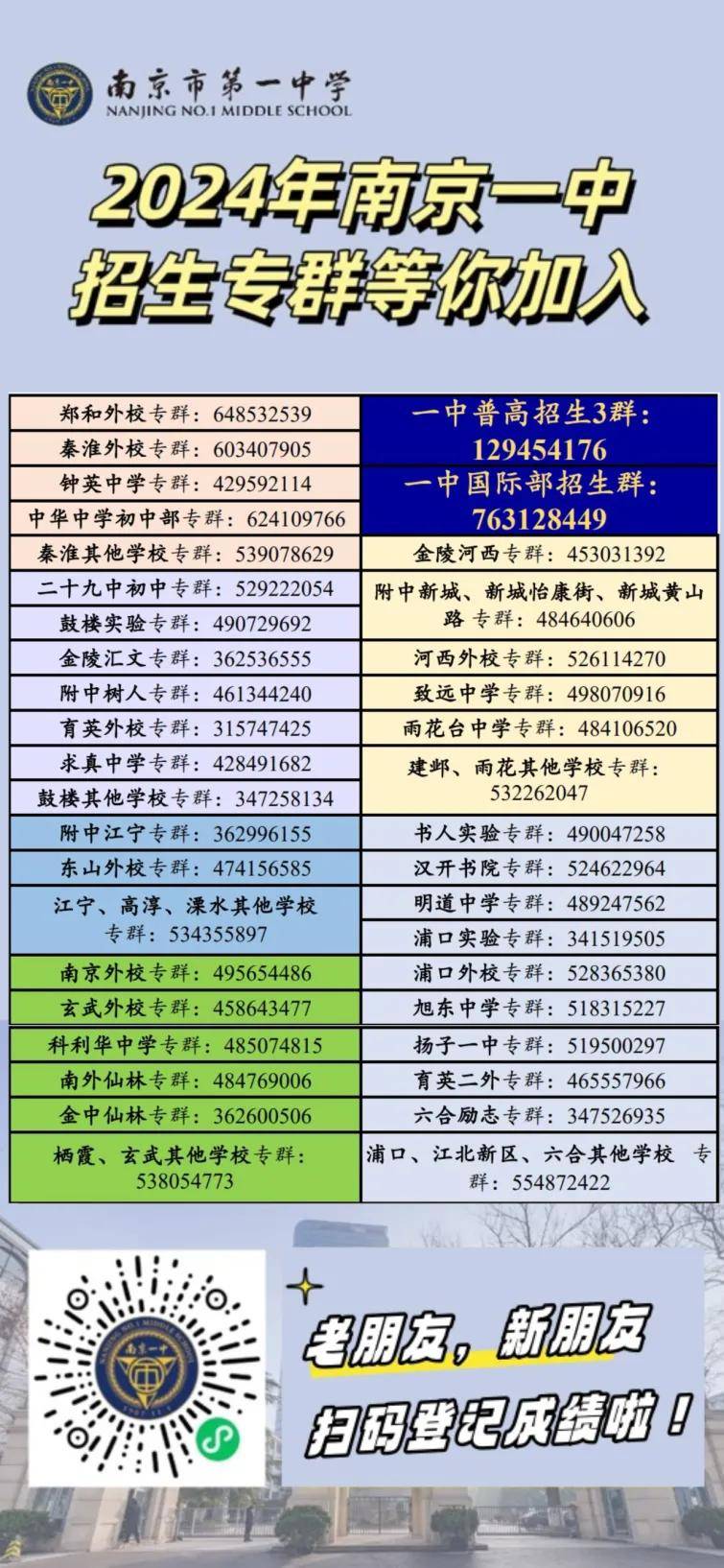 2024年一肖一码一中,实际解析数据_BT48.244