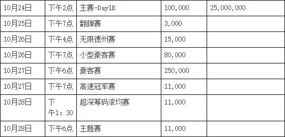 澳门开奖结果 开奖记录_,高效性策略设计_9K版99.662