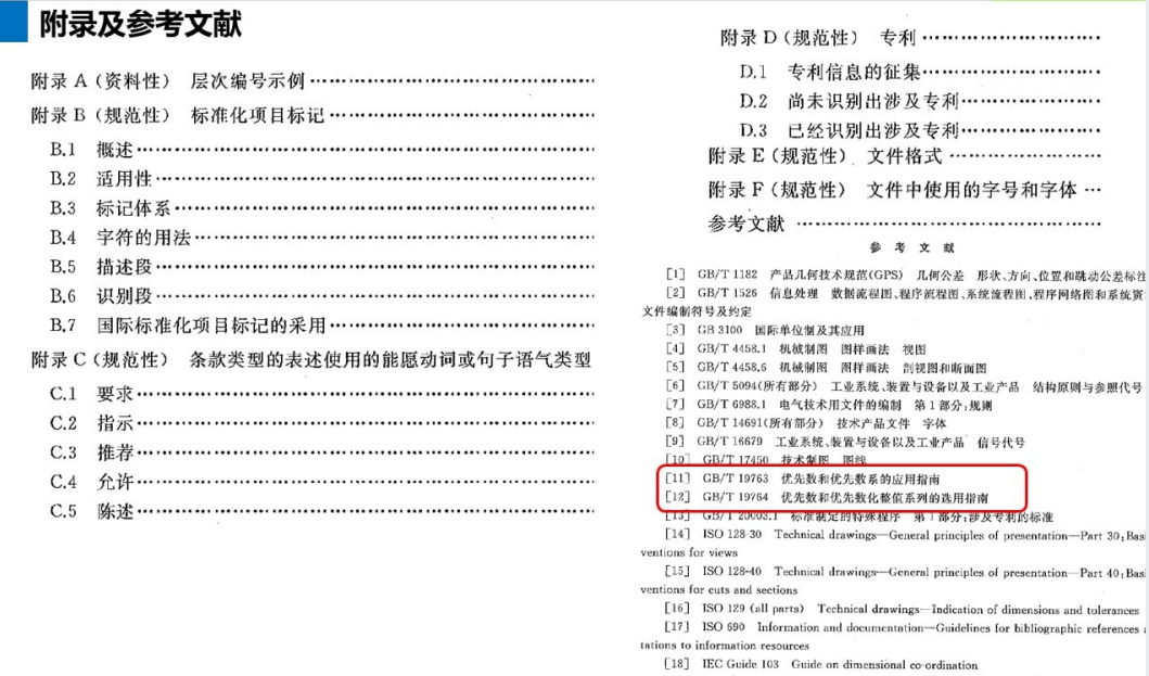 二四六香港资料期期中准,安全性执行策略_云端版25.458