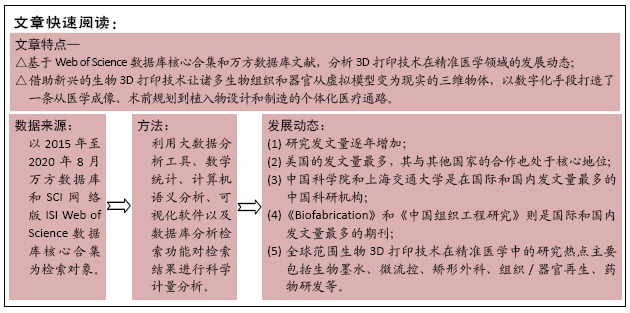 黄大仙三精准资料大全,实证解析说明_FHD68.992