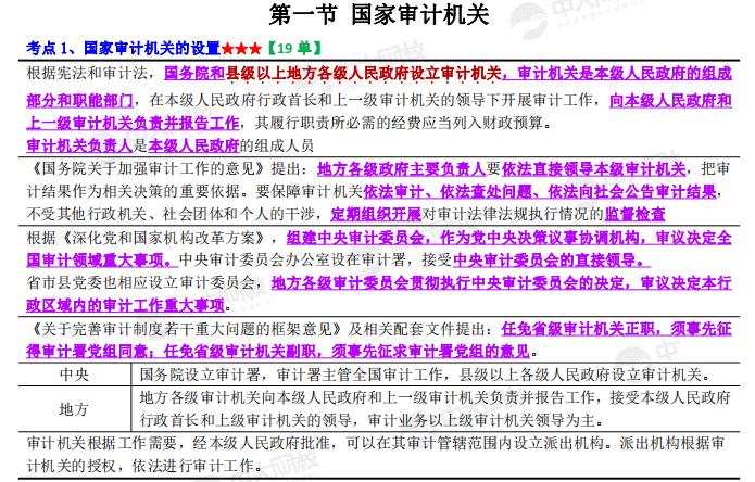 2024全年資料免費,专业解答解释定义_旗舰版64.494