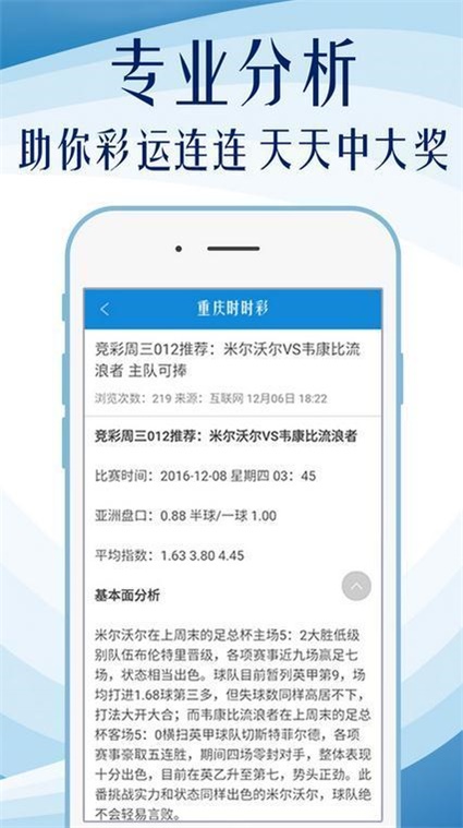 600图库大全免费资料图2024,实地数据评估设计_FHD版84.245