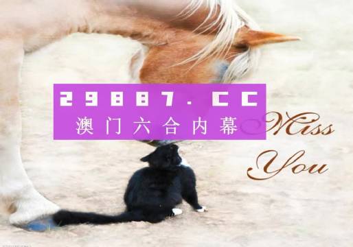 新澳门4949正版大全,全面理解执行计划_专家版99.244