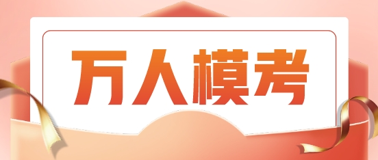 2024年管家婆一奖一特一中,深入数据应用计划_铂金版96.55