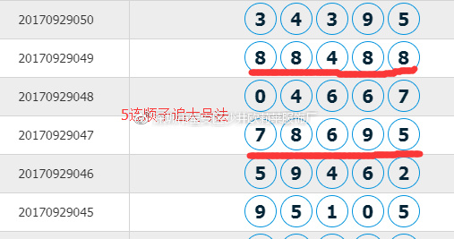 777777788888888最快开奖,快速设计解答计划_定制版69.68.5