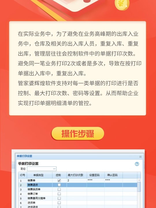 管家婆一肖一码,数据驱动执行方案_Plus22.592