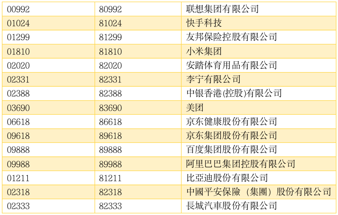 2024香港港六开奖记录,理论研究解析说明_桌面版24.258