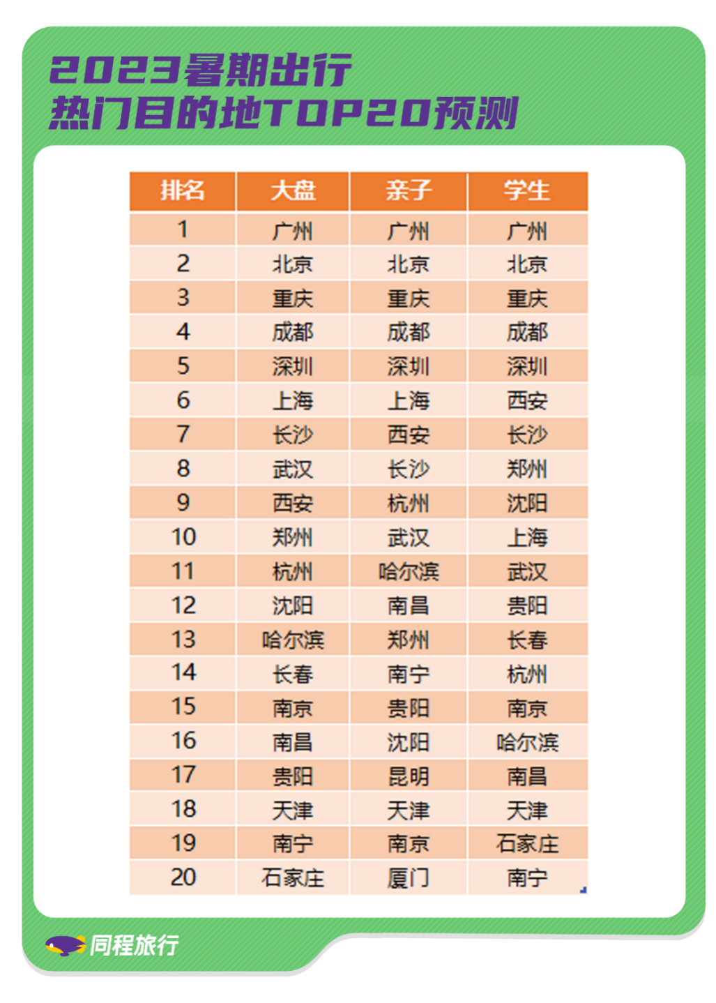 新澳门生肖走势图分析,权威推进方法_MR56.964