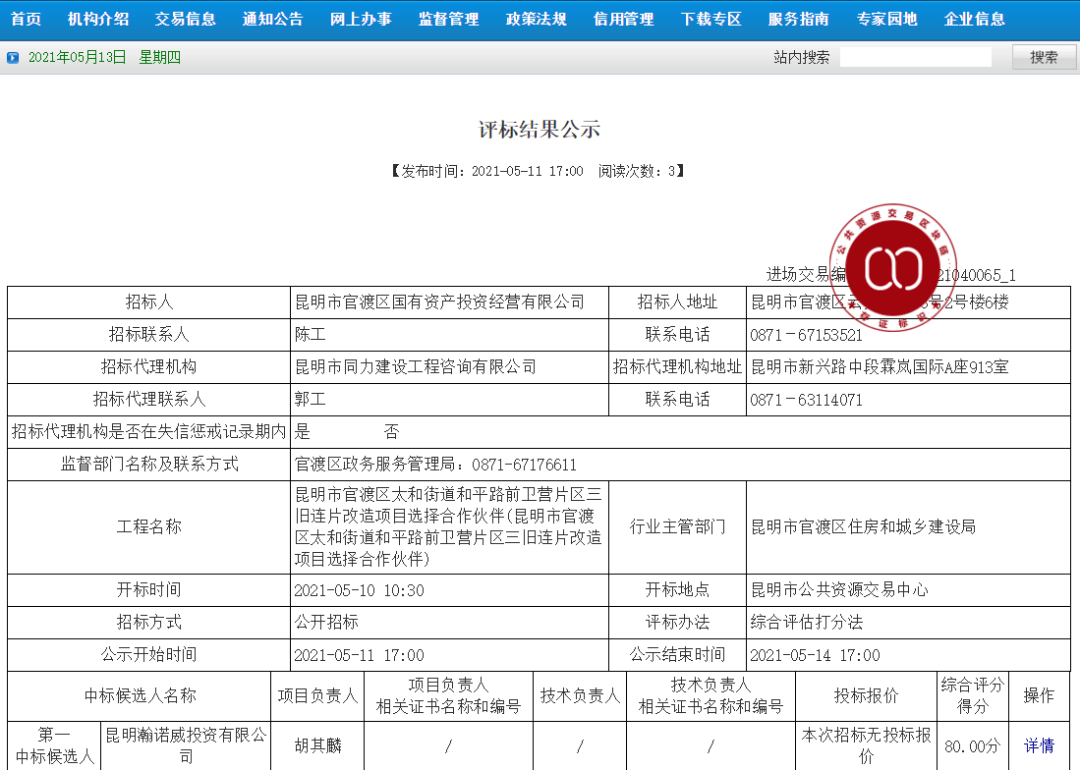 香港最快最精准免费资料,科技成语分析定义_精英款59.449