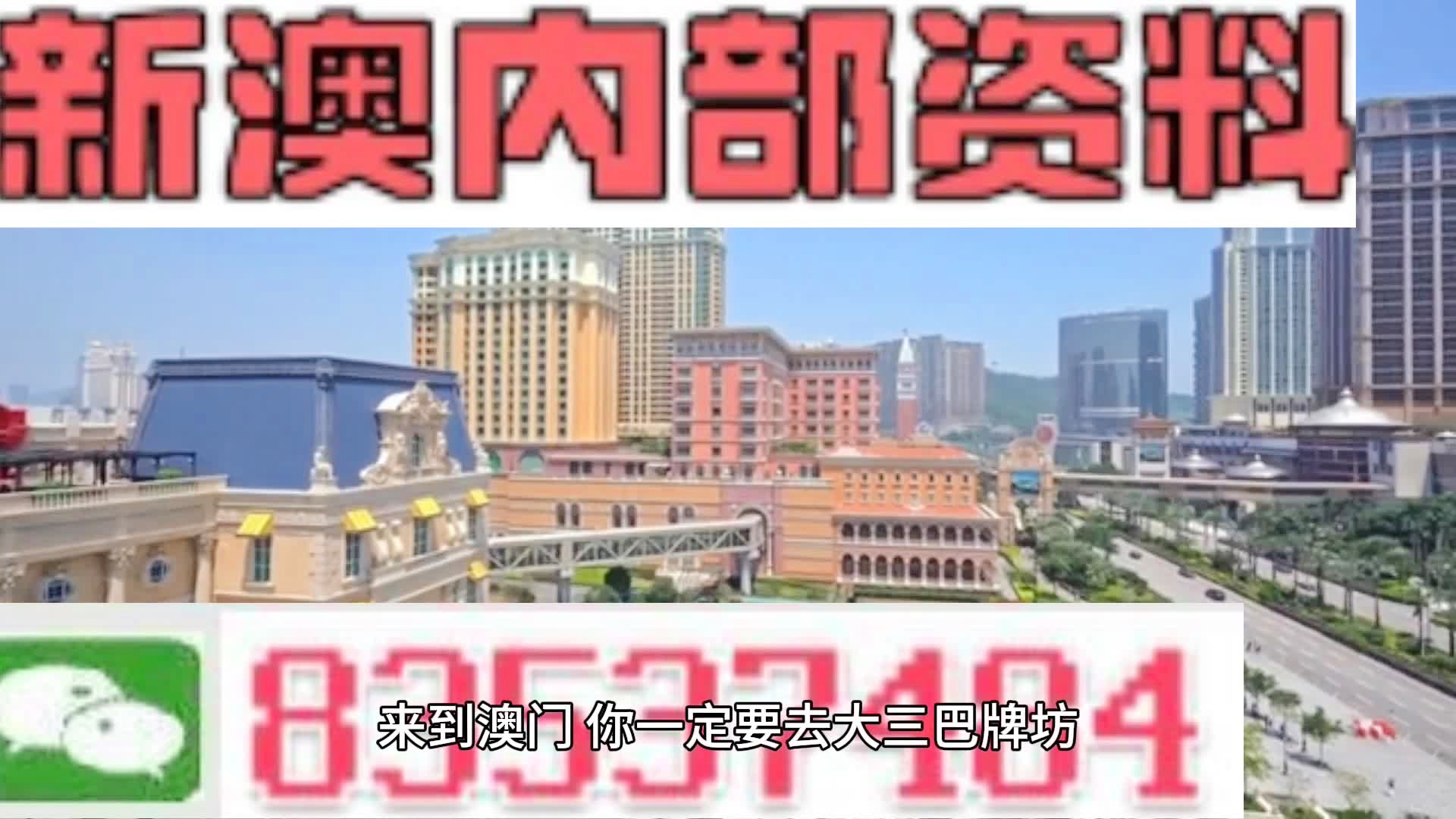 新澳门内部一码精准公开网站,快速方案执行_娱乐版28.482