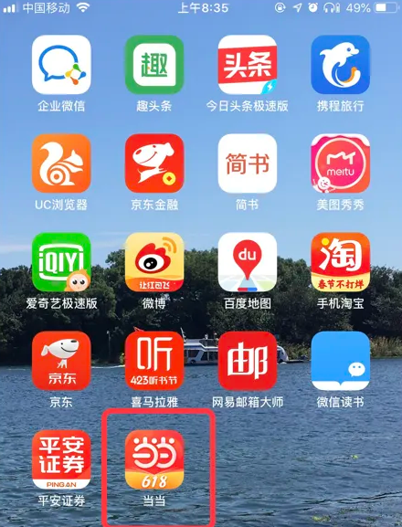 77777888精准管家婆免费,快速解答执行方案_2D45.428