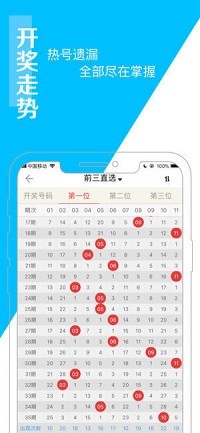 新澳门天天开彩结果出来,实地数据验证实施_XT94.699