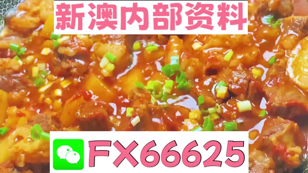 新奥门特免费资料大全,专家解读说明_Z55.254