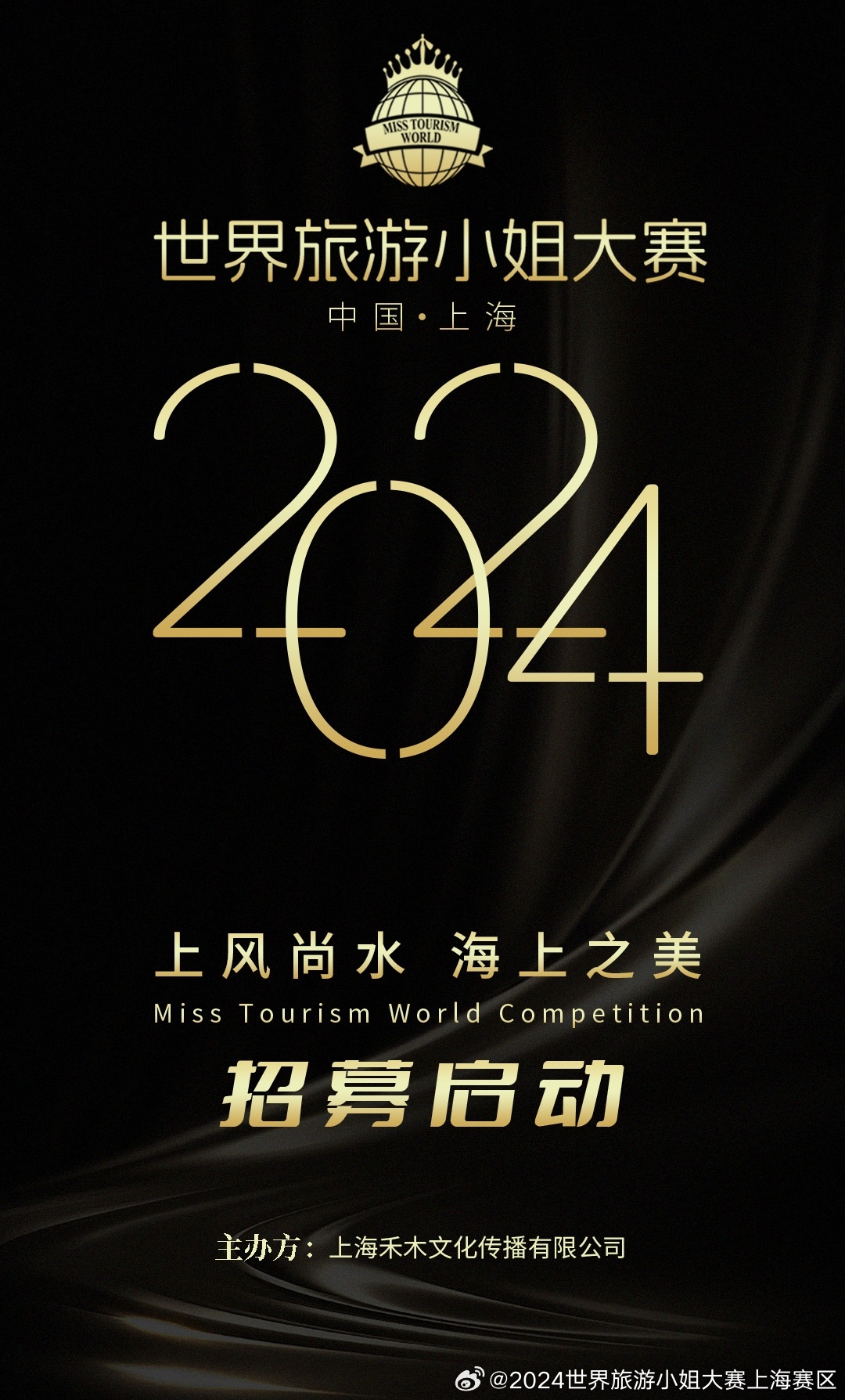 2024白小姐一肖一码,最新核心解答落实_uShop49.469