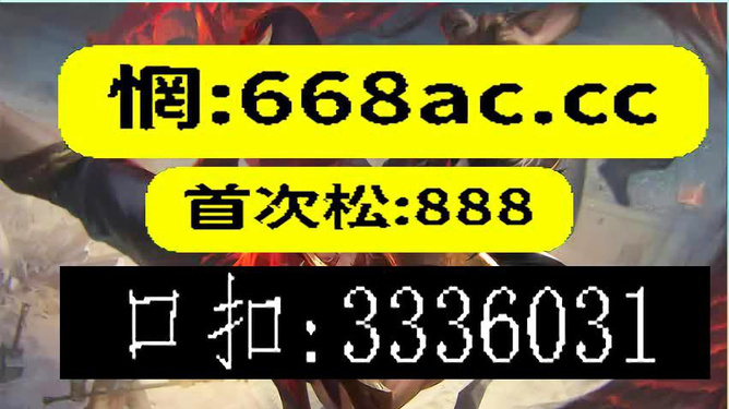 澳门今晚必开一肖1,最新解答解析说明_尊贵款24.944