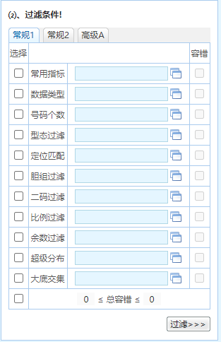 香港精准内部资料16码,全面计划执行_免费版44.654