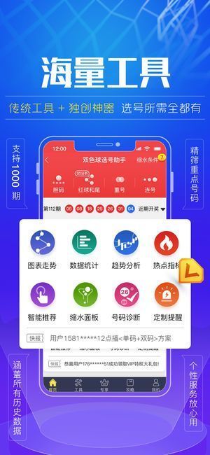 600图库大全免费资料图,全面评估解析说明_专属款54.98