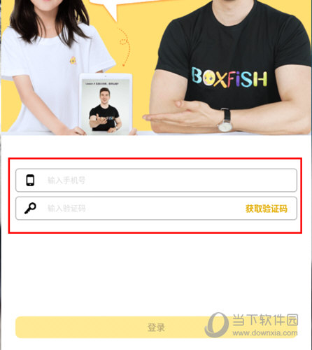 管家婆一肖一鸣,经济性方案解析_app49.84