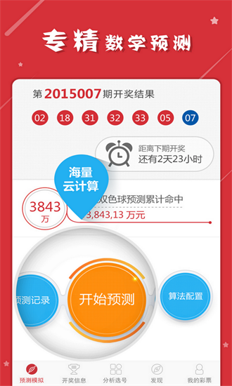 118免费正版资料大全,专家解答解释定义_QHD64.226