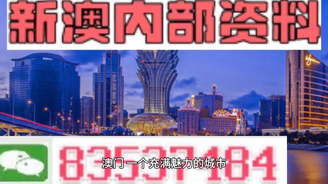 新澳门最准一肖,权威方法推进_安卓款49.859