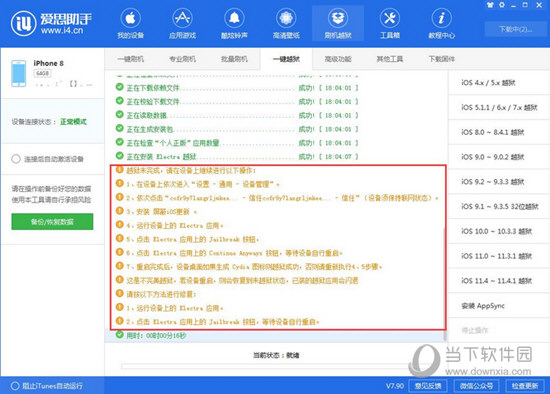 澳门论坛六肖资料网址,全面数据应用分析_yShop28.462