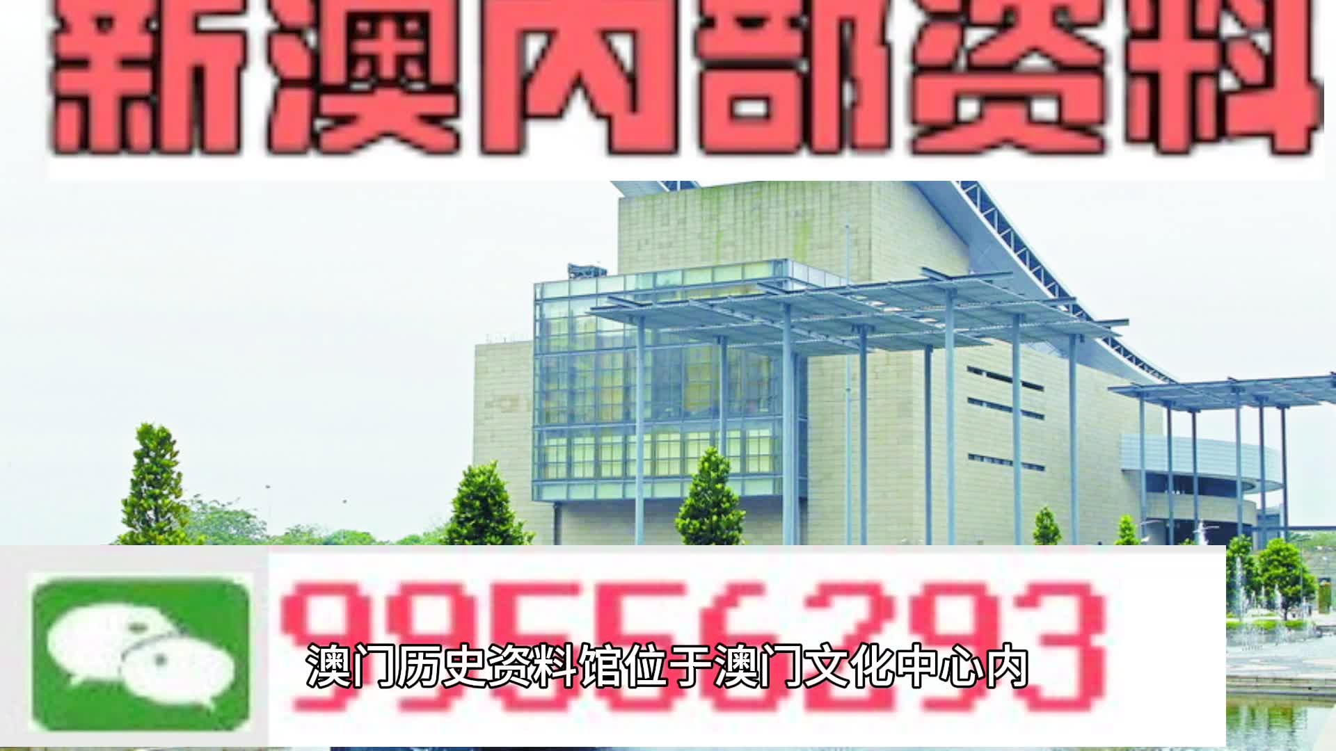 马会传真资料2024新澳门,可持续发展实施探索_Q48.446