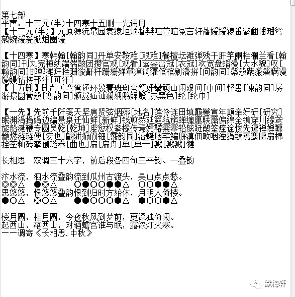 2024年12月4日 第2页