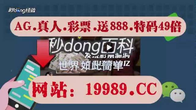 2024年澳门今晚开码料,适用性策略设计_uShop94.845