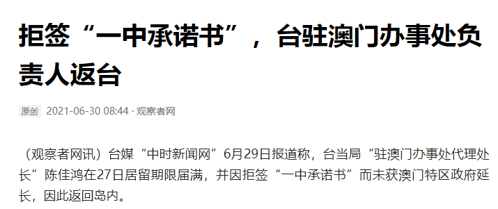 澳门一码一肖一恃一中354期,广泛的解释落实支持计划_标配版65.449