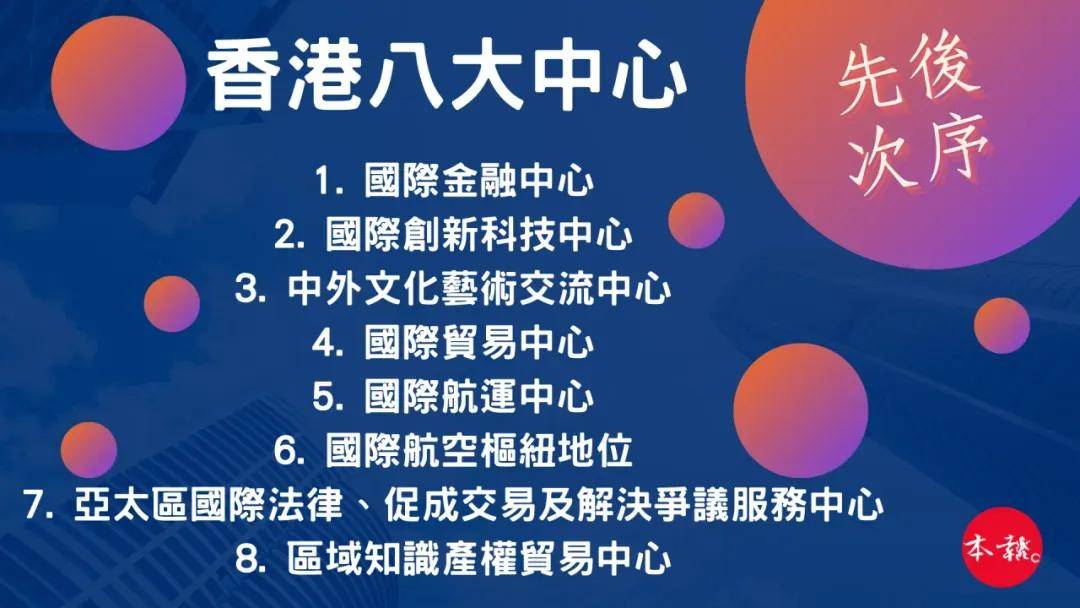 香港期期准资料大全,实地验证方案_视频版44.996