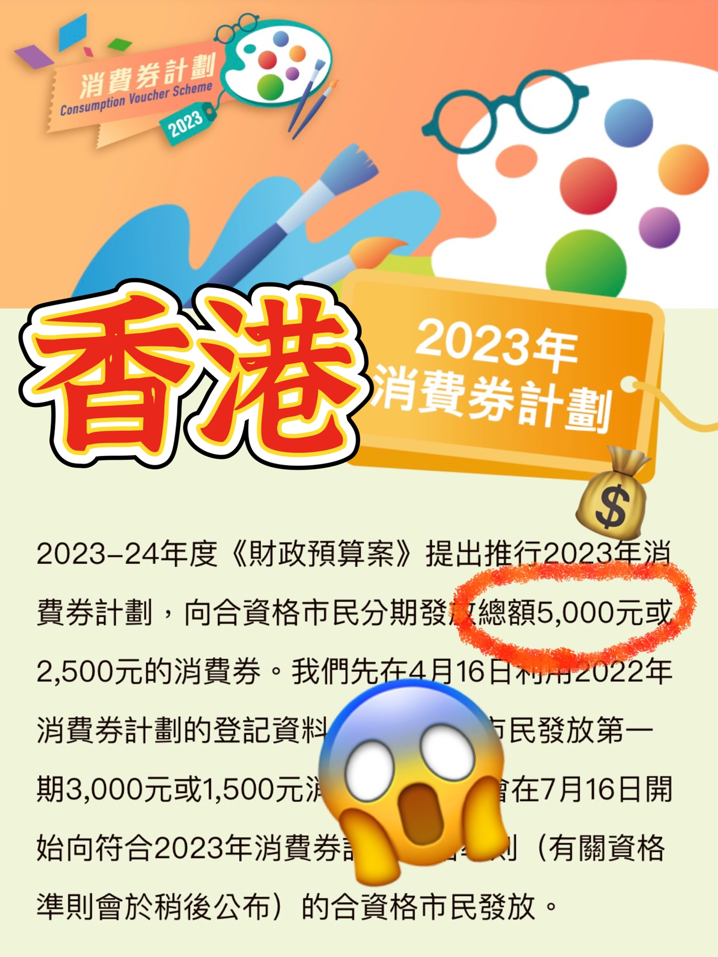 2024年香港挂牌正版免费,实地验证方案_XR22.694