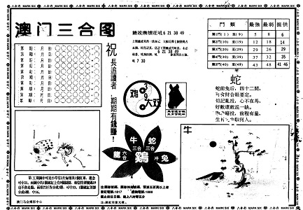 管家婆一码一肖王中王,涵盖广泛的说明方法_4DM89.499