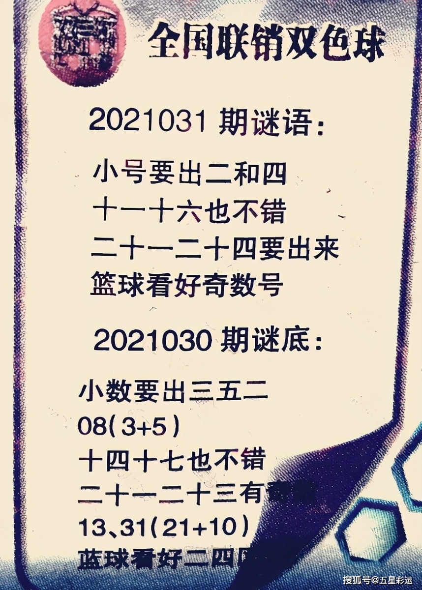 白小姐今晚特马期期准金,新兴技术推进策略_动态版94.29