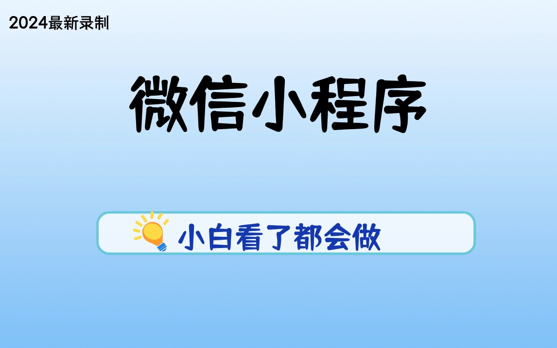 管家婆2024正版资料大全,数据驱动计划_Mixed92.546