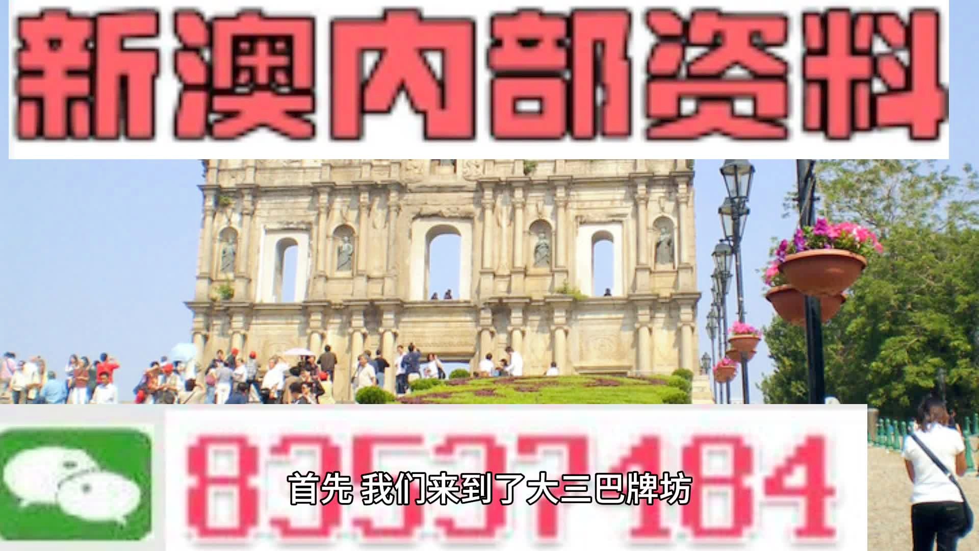 2024年12月7日 第2页