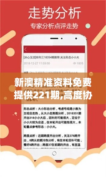 新澳精准资料免费提供网站,专业执行方案_复刻版44.466