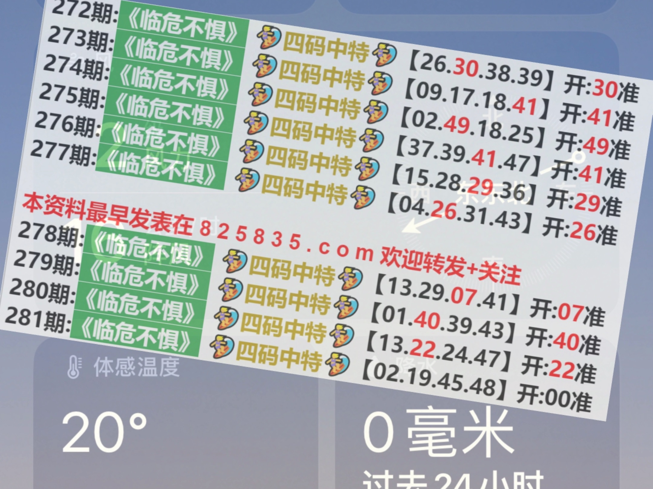 2024澳门特马今晚开奖93,实效设计方案_特别版98.846