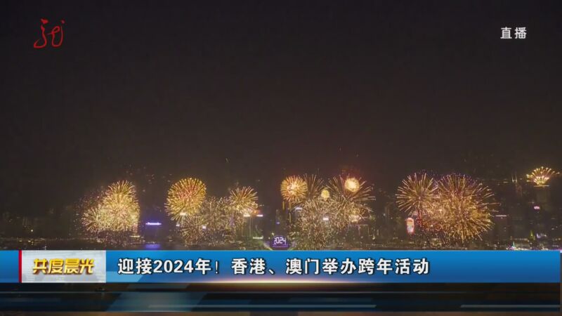 2024新澳门今晚开奖号码和香港,深入数据策略设计_超级版44.562